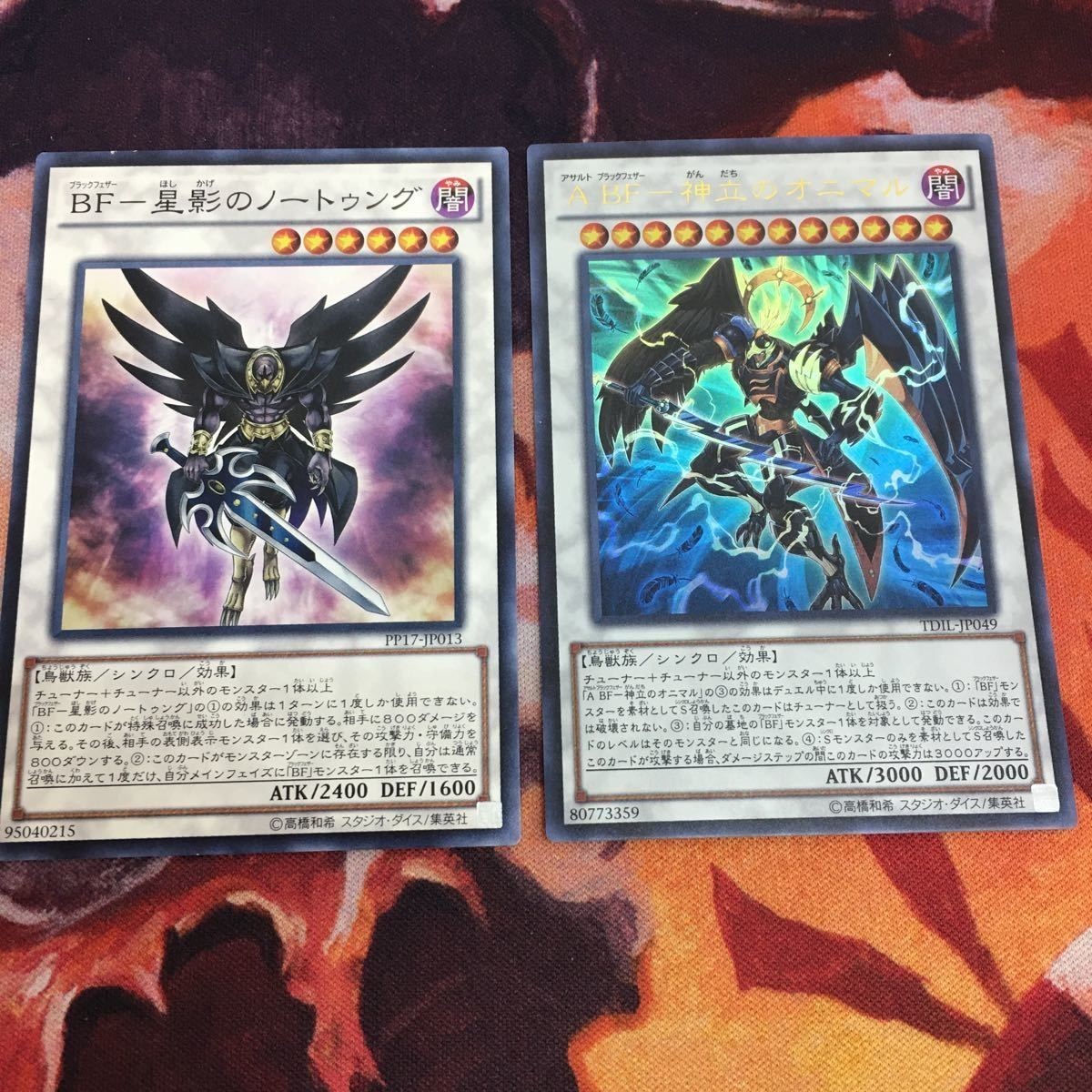 IT220526-1340 BF-星影のノートゥング ABF-神立のオニマル ノーマル ウルトラレア TDIL-JP049 遊戯王 まとめ
