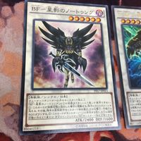 IT220526-1340 BF-星影のノートゥング ABF-神立のオニマル ノーマル ウルトラレア TDIL-JP049 遊戯王 まとめ サムネイル 2