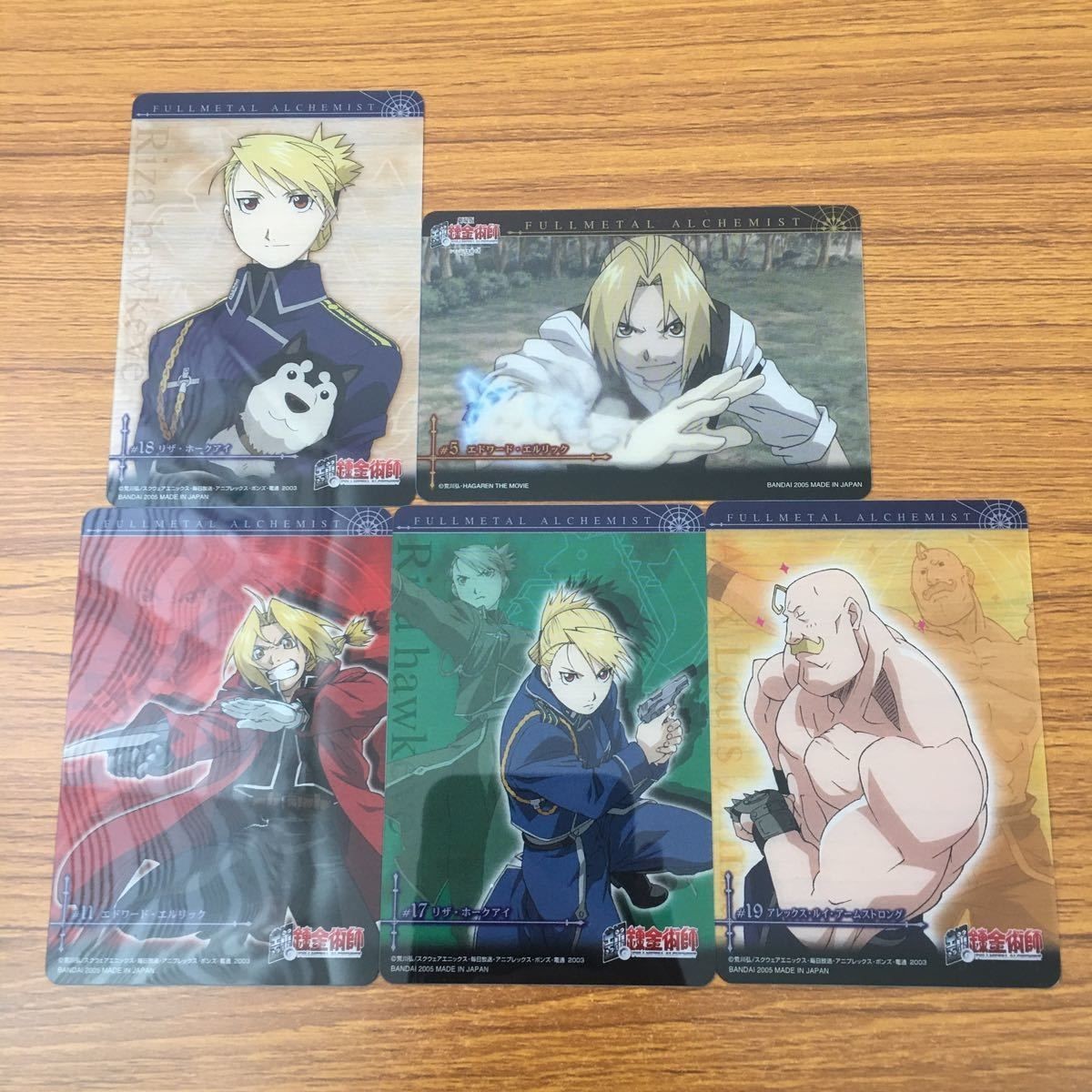 トレカ カード まとめ 鋼の錬金術師 ハガレン エドワード エルリック エド リザ ホークアイ アレックス ルイ アームストロング 37