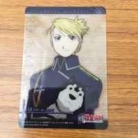 トレカ カード まとめ 鋼の錬金術師 ハガレン エドワード エルリック エド リザ ホークアイ アレックス ルイ アームストロング 37 サムネイル 5