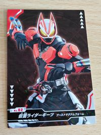 Kamen Rider Geats Sparkly Trading Collection Card Boost Magnum
