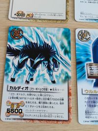金色のガッシュベル ガッシュ カード まとめ ウルル 高嶺清麿 窪塚泳太 ゴウ・ギドルク R サムネイル 7