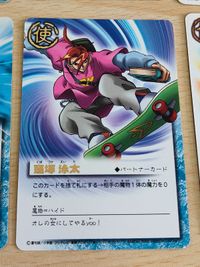金色のガッシュベル ガッシュ カード まとめ ウルル 高嶺清麿 窪塚泳太 ゴウ・ギドルク R サムネイル 3