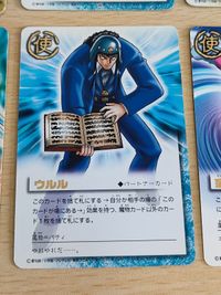 金色のガッシュベル ガッシュ カード まとめ ウルル 高嶺清麿 窪塚泳太 ゴウ・ギドルク R サムネイル 4