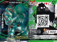 ウルトラマン 大怪獣ラッシュ 大怪獣バトル カード まとめ マグママスター・マグナ ナックル星人ラボラです マグママスター・マグナ デスレ星雲人炎上のデスローグ R ★カードリスト参照 サムネイル 3