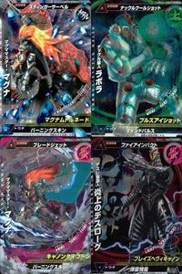 ウルトラマン 大怪獣ラッシュ 大怪獣バトル カード まとめ マグママスター・マグナ ナックル星人ラボラです マグママスター・マグナ デスレ星雲人炎上のデスローグ R ★カードリスト参照 サムネイル 1