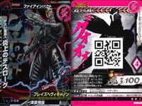 ウルトラマン 大怪獣ラッシュ 大怪獣バトル カード まとめ マグママスター・マグナ ナックル星人ラボラです マグママスター・マグナ デスレ星雲人炎上のデスローグ R ★カードリスト参照 サムネイル 5