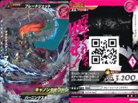 ウルトラマン 大怪獣ラッシュ 大怪獣バトル カード まとめ マグママスター・マグナ ナックル星人ラボラです マグママスター・マグナ デスレ星雲人炎上のデスローグ R ★カードリスト参照 サムネイル 4