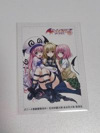 カード ToLOVEる とらぶる ダークネス 非売品 カード ジャンプ 矢吹健太朗 ヤミ モモ ララ