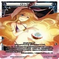 【状態B】血晶魔杖 チャームタクティクス にじさんじ SP PR WIXOSS ウィクロス カード まとめ サムネイル 2
