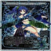 【状態B】血晶魔杖 チャームタクティクス にじさんじ SP PR WIXOSS ウィクロス カード まとめ サムネイル 3