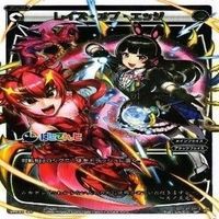 【状態B】血晶魔杖 チャームタクティクス にじさんじ SP PR WIXOSS ウィクロス カード まとめ サムネイル 9