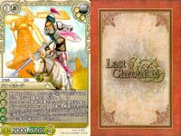 ラストクロニクル Last Chronicle ラスクロ カード PR プロモ まとめ アルテミス 天極の料理長 タ・ミィ ドンキホーテ ドン・キホーテ サムネイル 4
