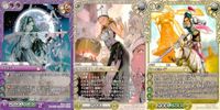 ラストクロニクル Last Chronicle ラスクロ カード PR プロモ まとめ アルテミス 天極の料理長 タ・ミィ ドンキホーテ ドン・キホーテ サムネイル 1