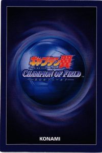 Captain Tsubasa Taki Ichi Japan Representative Card B1-0382 サムネイル 2