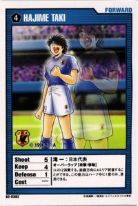 Captain Tsubasa Taki Ichi Japan Representative Card B1-0382
