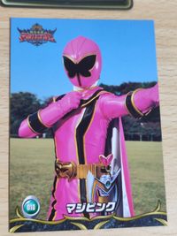 マジピンク カード 別府あゆみ マジレンジャー トラベリオン マジフェアリー トップ サムネイル 5