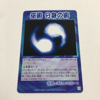 シャーマンキング 超 占事略決 カード トレカ まとめ 真空仏蛇切り サラマンダー 吸血の儀式 ブタ スーパーレア 10 サムネイル 4