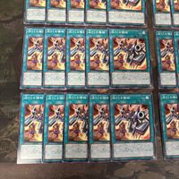 Yu-Gi-Oh Metalizing Approaching Machine 40pc Normal Lot サムネイル 4