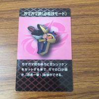 トレカ カード ニンニンジャー キニンジャー ガマガマ銃 51 サムネイル 6