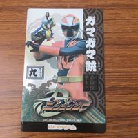 トレカ カード ニンニンジャー キニンジャー ガマガマ銃 51 サムネイル 5