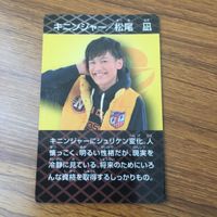 トレカ カード ニンニンジャー キニンジャー ガマガマ銃 51 サムネイル 4