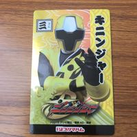 トレカ カード ニンニンジャー キニンジャー ガマガマ銃 51 サムネイル 3