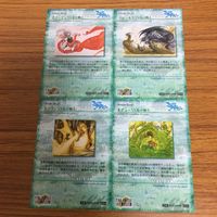 ファイナルファンタジー カード まとめ 天野 喜孝 55 サムネイル 6