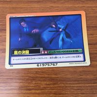 カード トレカ まとめ ハンター ハンター ハンゾー ミケ コルトピ オーギュ 嵐の決闘 ネテロの秘書 2 サムネイル 7