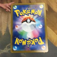 ポケモンカード 新裏面 1枚 ふうせん 9 サムネイル 2
