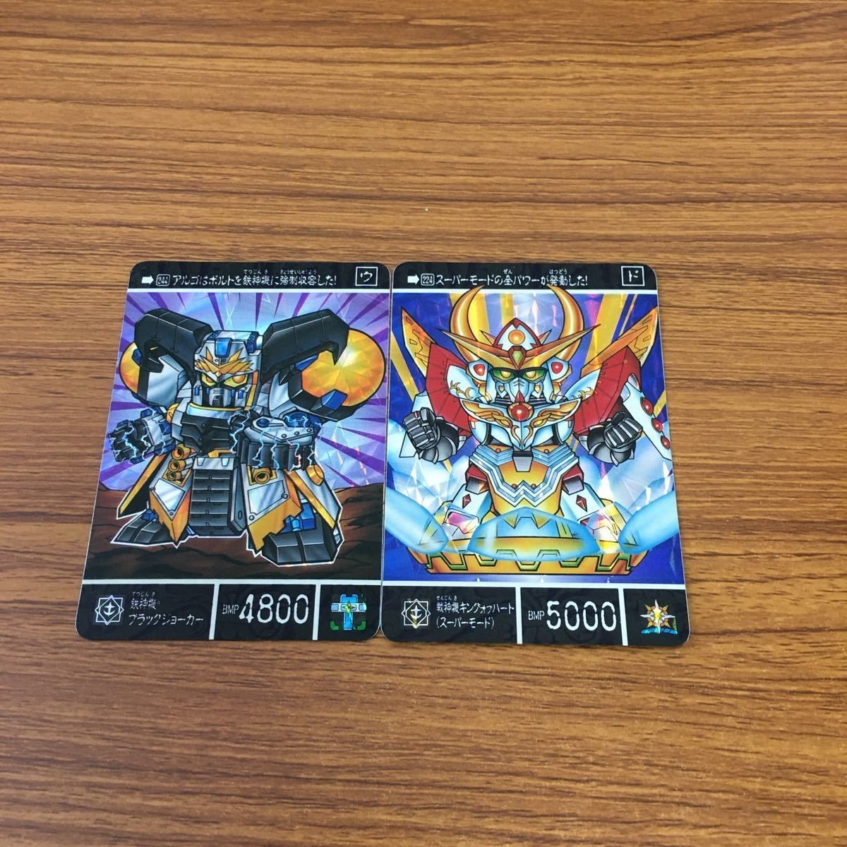 SD ガンダム カード まとめ レア 26