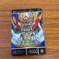 SD ガンダム カード まとめ レア 26 サムネイル 5