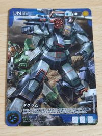 ダグラム サンライズクルセイド プレミアムバンダイ ◆ CARD ART WORKS FROM SUNRISE CRUSADE