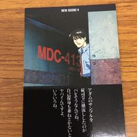 エヴァンゲリオン カード まとめ 14 サムネイル 5