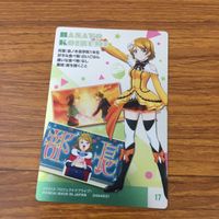 カード トレカ まとめ ラブライブ 小泉 花陽 黒澤 ルビィ 高海 千歌 桜内 梨子 ダイヤ 矢澤 にこ 箔押し レア 10 サムネイル 10