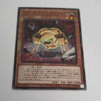 遊戯王 カード トレーディングカード Gゴーレム・ペブルドッグ ノーマル まとめ AC02-JP042 サムネイル 2