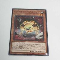 遊戯王 カード トレーディングカード Gゴーレム・ペブルドッグ ノーマル まとめ AC02-JP042 サムネイル 3