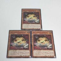Yu-Gi-Oh G Golem Pebblegdog Normal Card Lot AC02-JP042