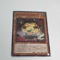 遊戯王 カード トレーディングカード Gゴーレム・ペブルドッグ ノーマル まとめ AC02-JP042 サムネイル 4