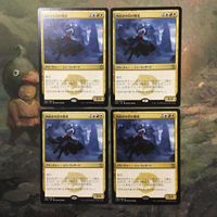 MTG Magic Gathering Khans Tempest Card Lot 4x