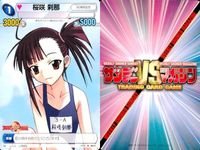 サンデー マガジン サンデーvsマガジン ネギま カード 桜咲刹那 プロモ PR 006 6 魔法先生ネギま！ 赤松 健 50周年 非売品 サムネイル 2