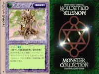 カード モンスターコレクション 極稀 クローバー まとめ ゴブリン放浪王 トレント ラストエンペラー ファーマシー ゴブリン プラント アンデッド モンコレ TCG サムネイル 3