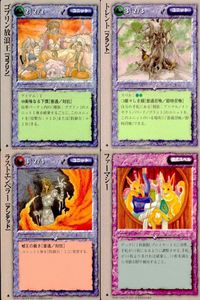 カード モンスターコレクション 極稀 クローバー まとめ ゴブリン放浪王 トレント ラストエンペラー ファーマシー ゴブリン プラント アンデッド モンコレ TCG サムネイル 1