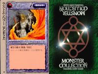 カード モンスターコレクション 極稀 クローバー まとめ ゴブリン放浪王 トレント ラストエンペラー ファーマシー ゴブリン プラント アンデッド モンコレ TCG サムネイル 4