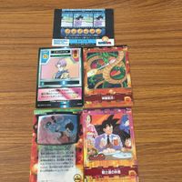 ドラゴンボール カード まとめ トランクス 悟空 悟天 ミスター ポポ チチ ベジータ ピッコロ プーアル 魔人ブウ 27 サムネイル 7