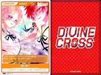 カード まとめ ディヴァインクロス DIVINE CORSS エヴァーメイデン R レア 歌い鳥へ 蜜染の胸のキス またとないかめ 慰めの記憶 サムネイル 2