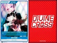 カード まとめ ディヴァインクロス DIVINE CORSS エヴァーメイデン R レア 歌い鳥へ 蜜染の胸のキス またとないかめ 慰めの記憶 サムネイル 7