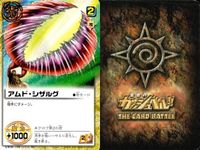 カード まとめ ガッシュベル レリ・ブルク アムド・シザルグ ドルク グランガルゴ シザルク シザルク ギコル ウイガル ジュロン ガッシュ サムネイル 3