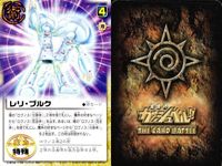 カード まとめ ガッシュベル レリ・ブルク アムド・シザルグ ドルク グランガルゴ シザルク シザルク ギコル ウイガル ジュロン ガッシュ サムネイル 2