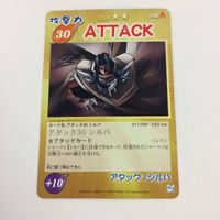 シャーマンキング 超 占事略決 カード トレカ まとめ シルバ ATTTCK レア 34 サムネイル 4